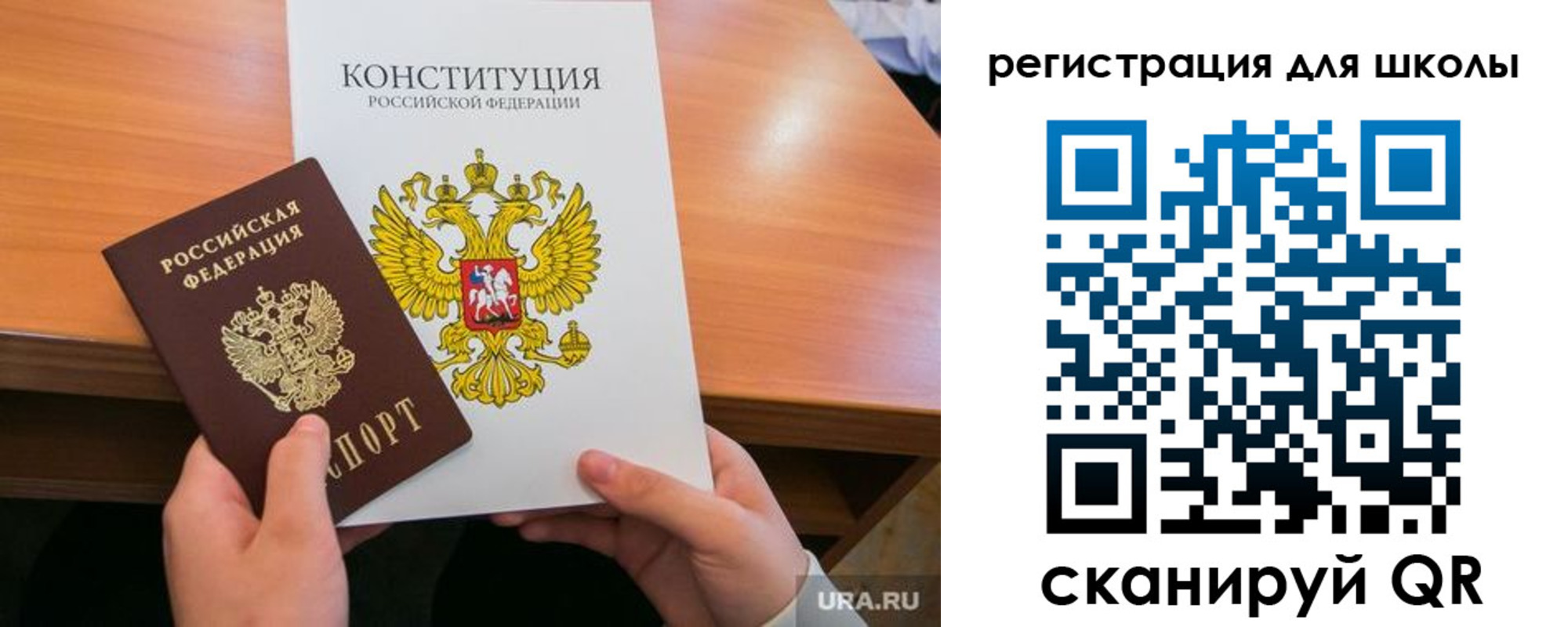 временная регистрация надежно в Жукове